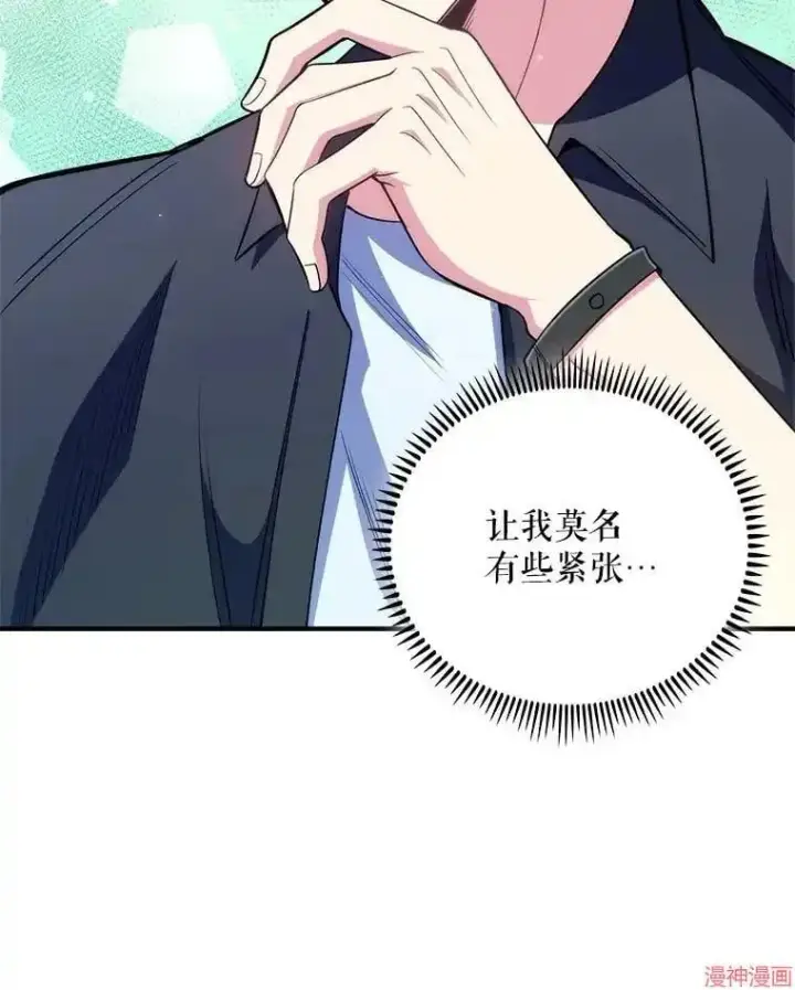 漫画《升级医生崔基石》第47话第30张图