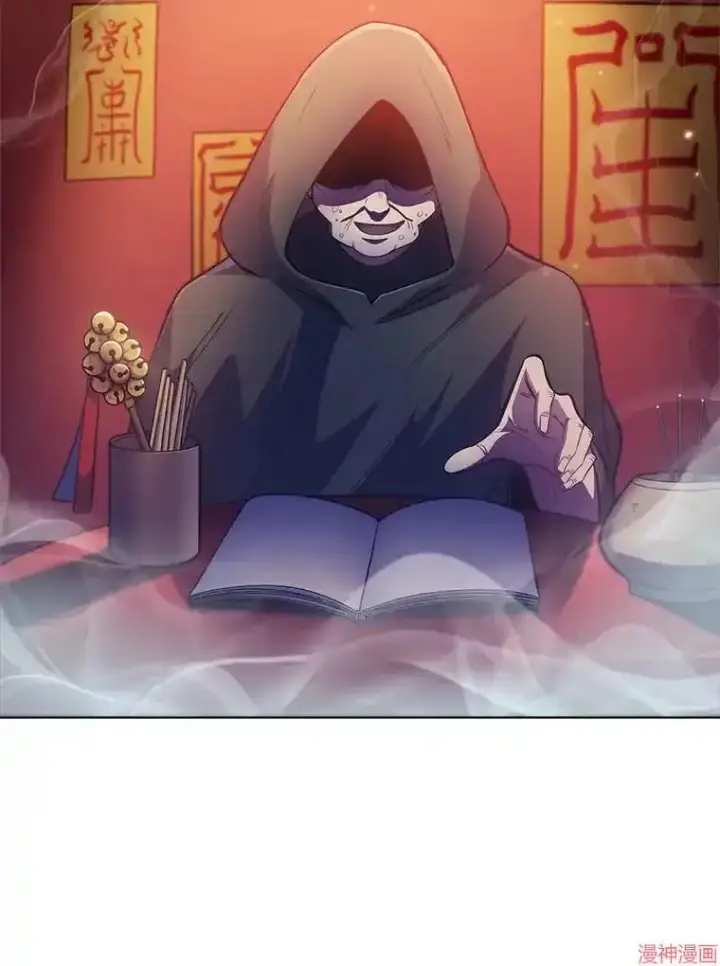 漫画《升级医生崔基石》第48话第2张图