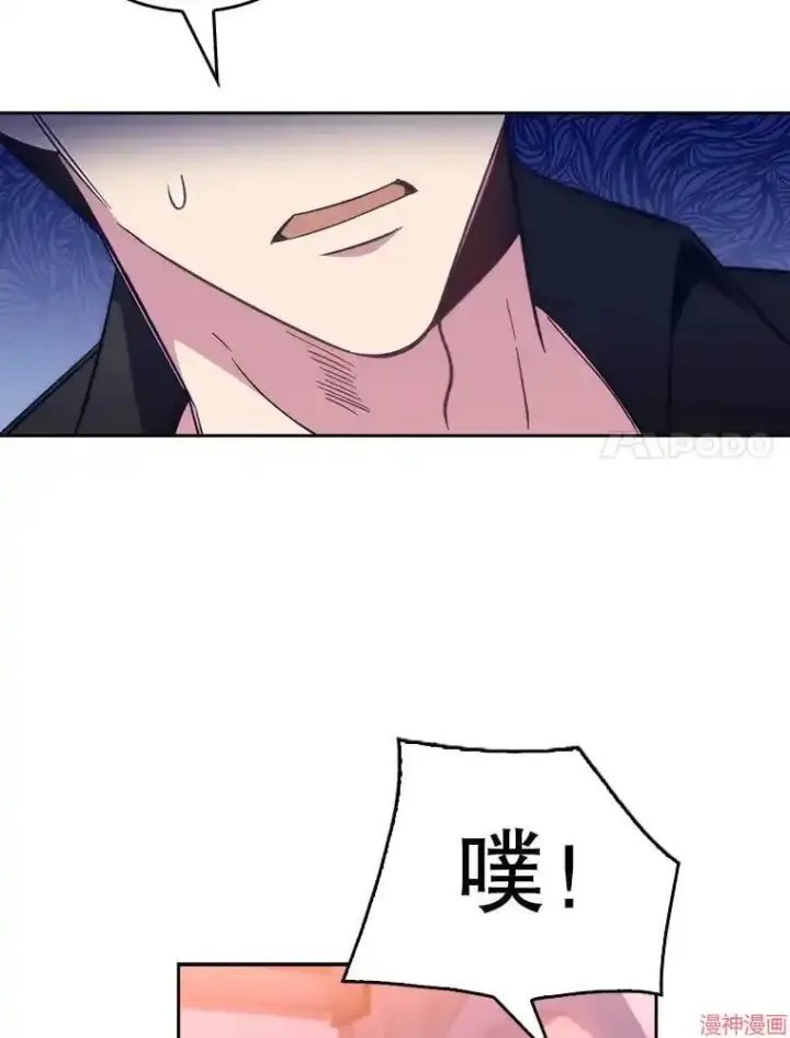 漫画《升级医生崔基石》第48话第28张图