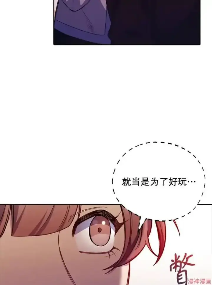 漫画《升级医生崔基石》第48话第5张图