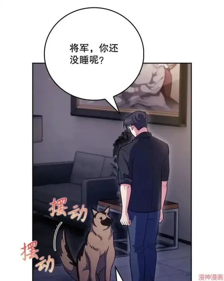 漫画《升级医生崔基石》第48话第50张图
