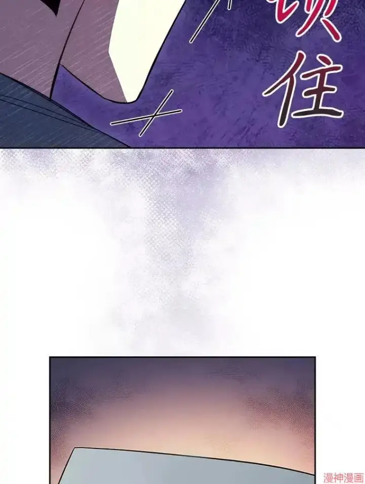 漫画《升级医生崔基石》第48话第95张图