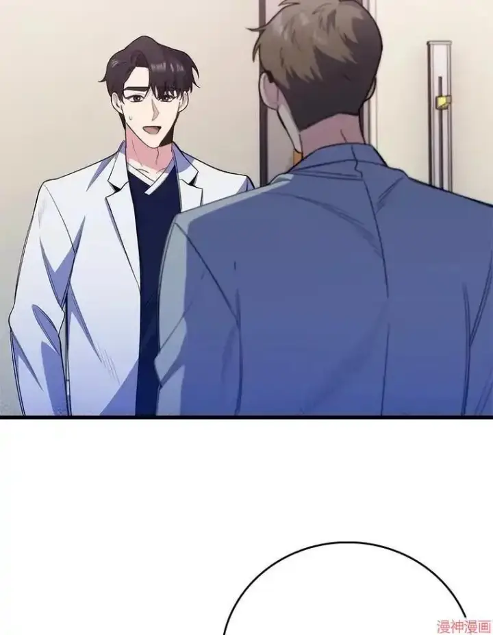 漫画《升级医生崔基石》第49话第116张图