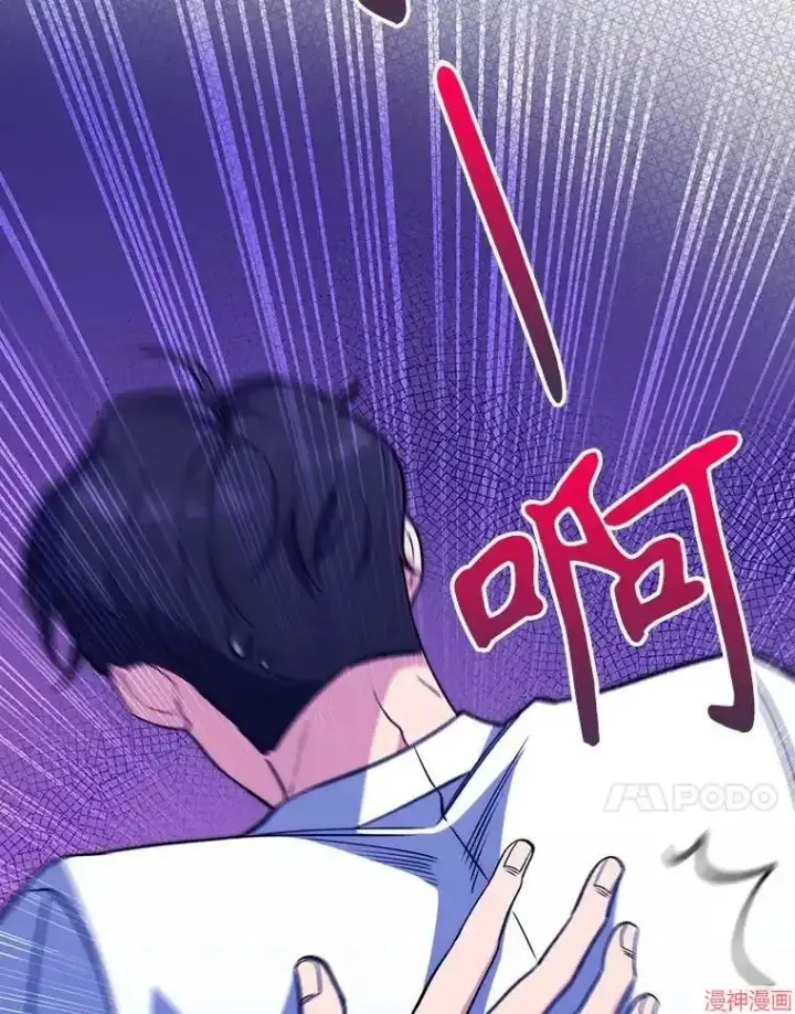 漫画《升级医生崔基石》第49话第72张图