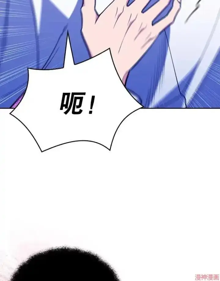 漫画《升级医生崔基石》第49话第74张图