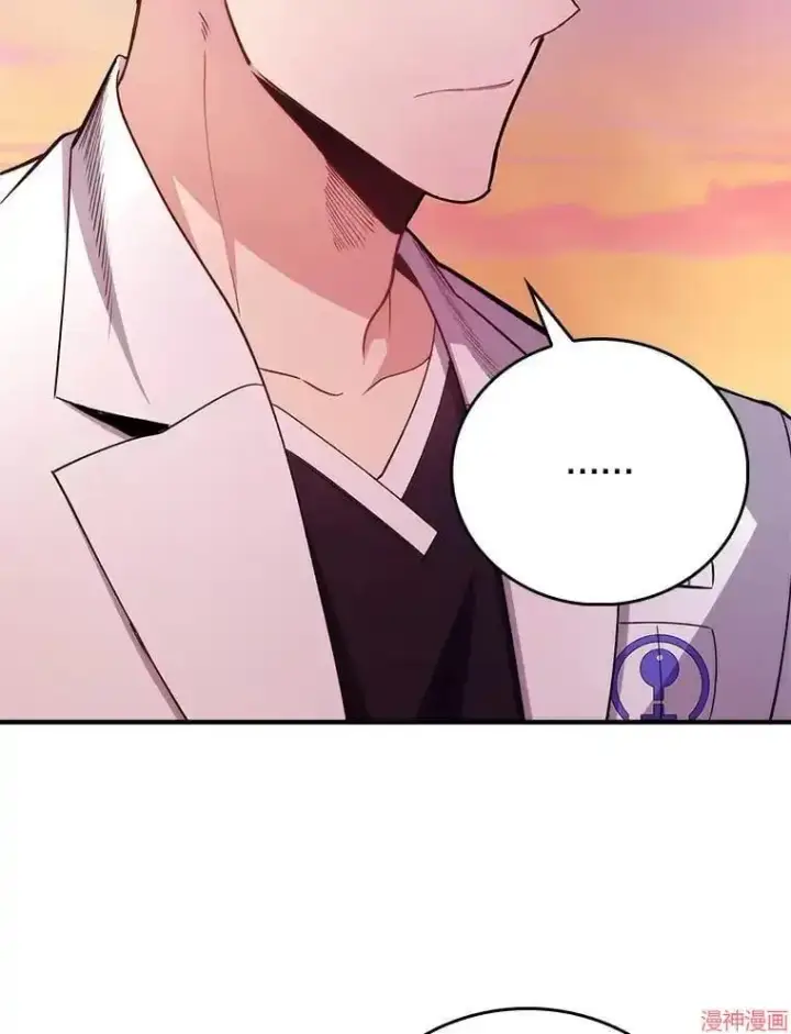 漫画《升级医生崔基石》第50话第76张图