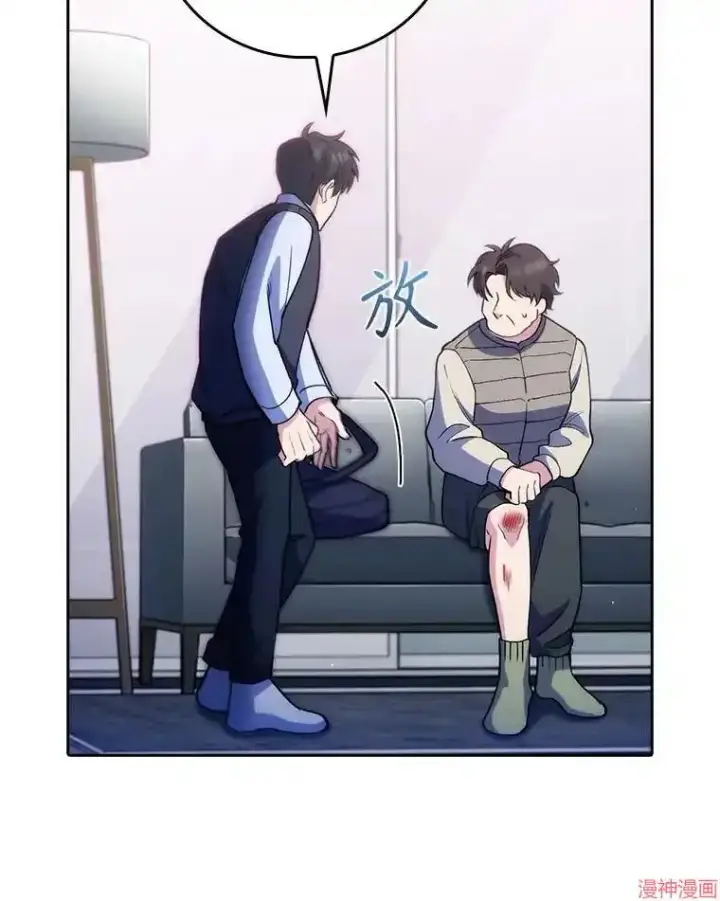 漫画《升级医生崔基石》第51话第130张图