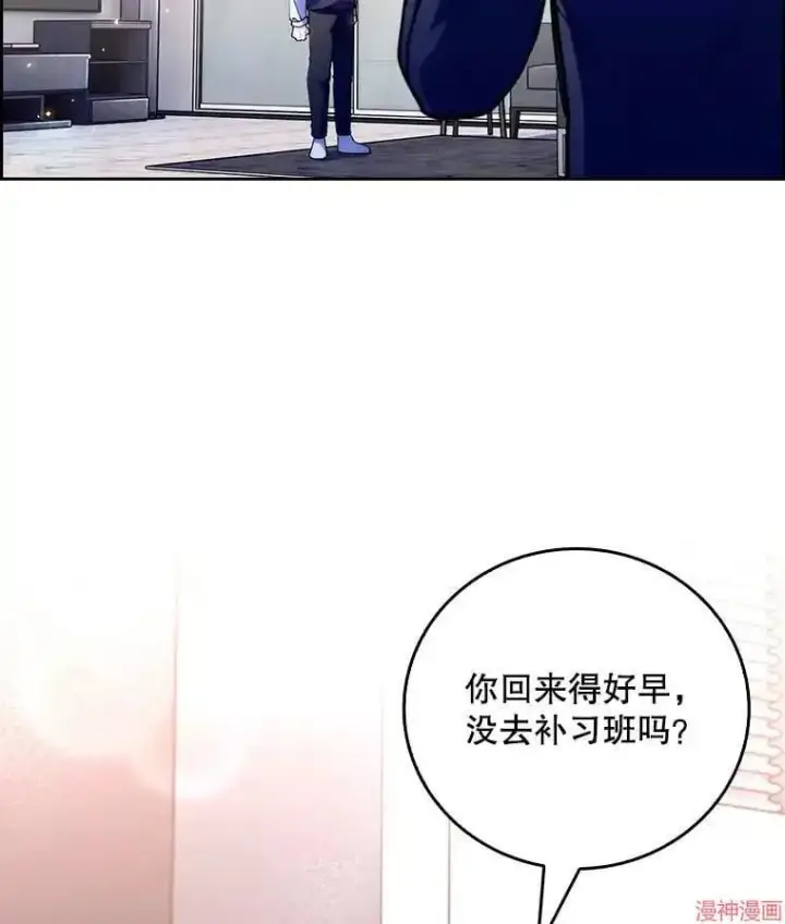 漫画《升级医生崔基石》第51话第135张图