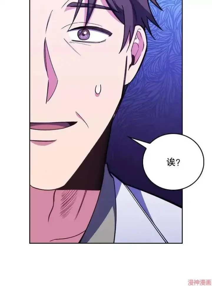 漫画《升级医生崔基石》第53话第32张图