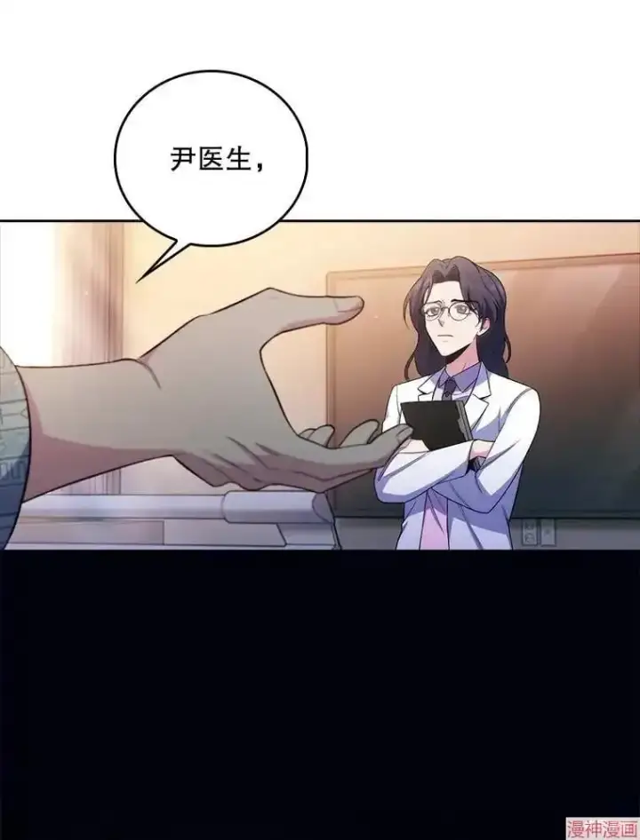 漫画《升级医生崔基石》第59话第15张图