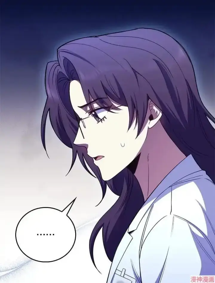 漫画《升级医生崔基石》第59话第18张图