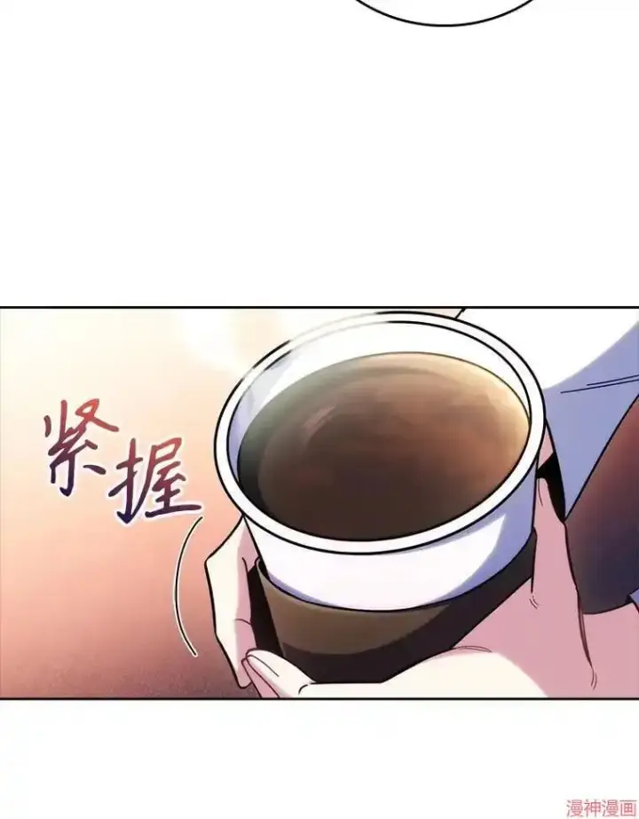漫画《升级医生崔基石》第59话第32张图