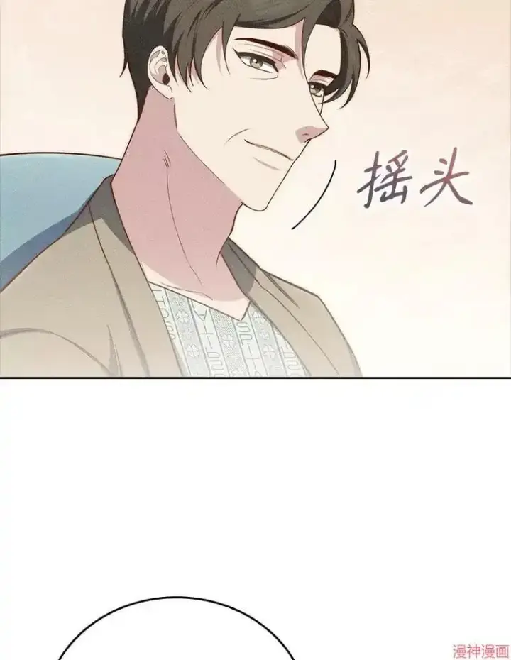 漫画《升级医生崔基石》第59话第89张图