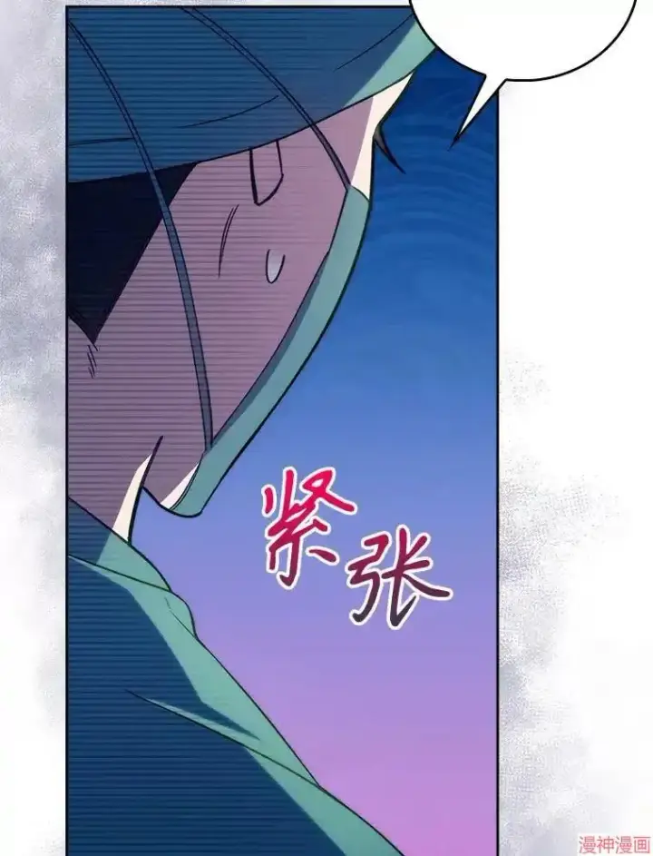 漫画《升级医生崔基石》第63话第16张图