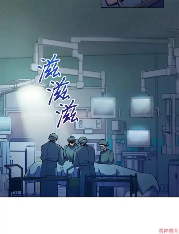 漫画《升级医生崔基石》第63话第22张图