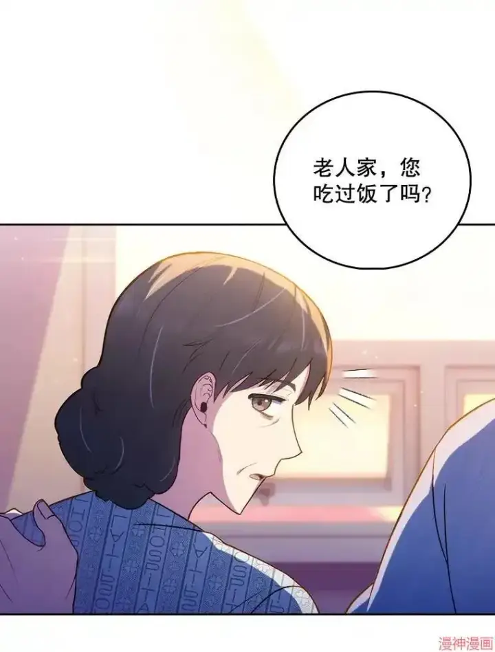 漫画《升级医生崔基石》第67话第64张图
