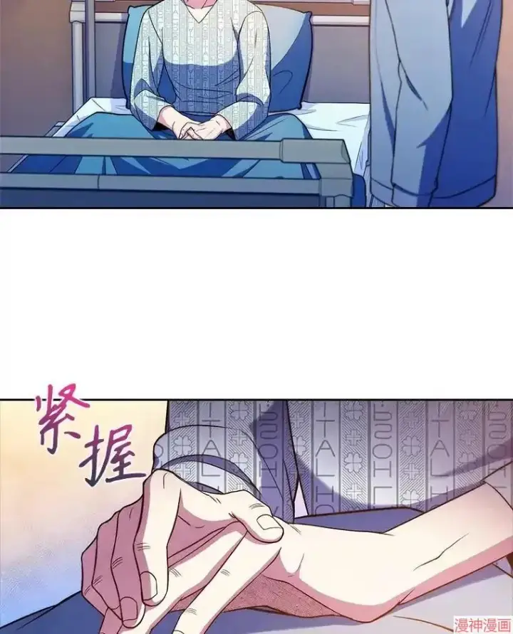 漫画《升级医生崔基石》第67话第78张图