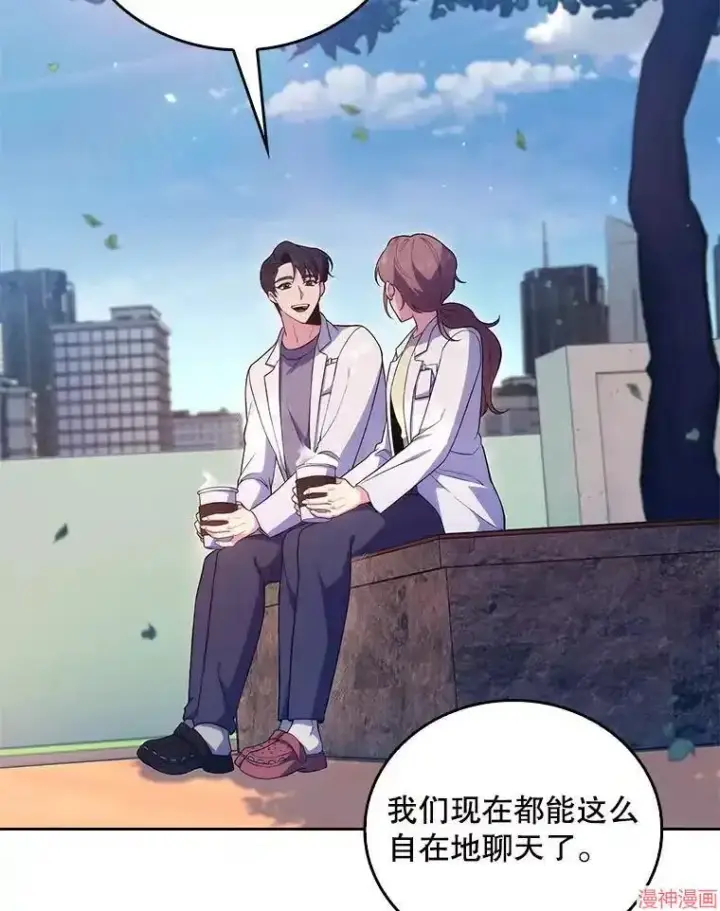 漫画《升级医生崔基石》第68话第30张图