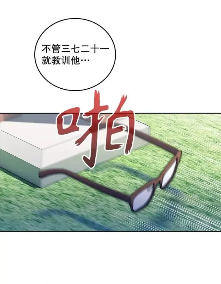 漫画《升级医生崔基石》73.告发第12张图