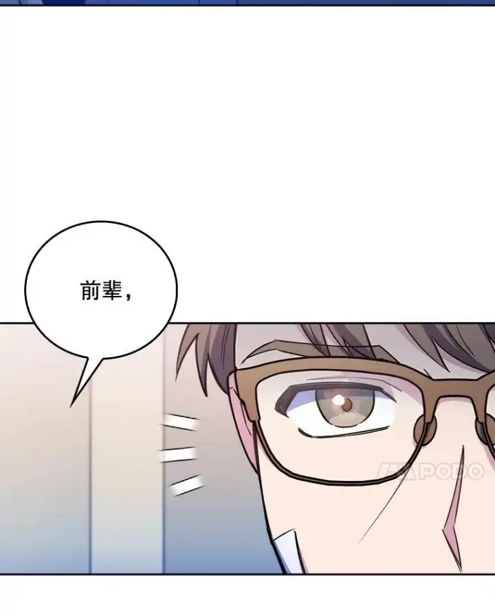 漫画《升级医生崔基石》73.告发第28张图