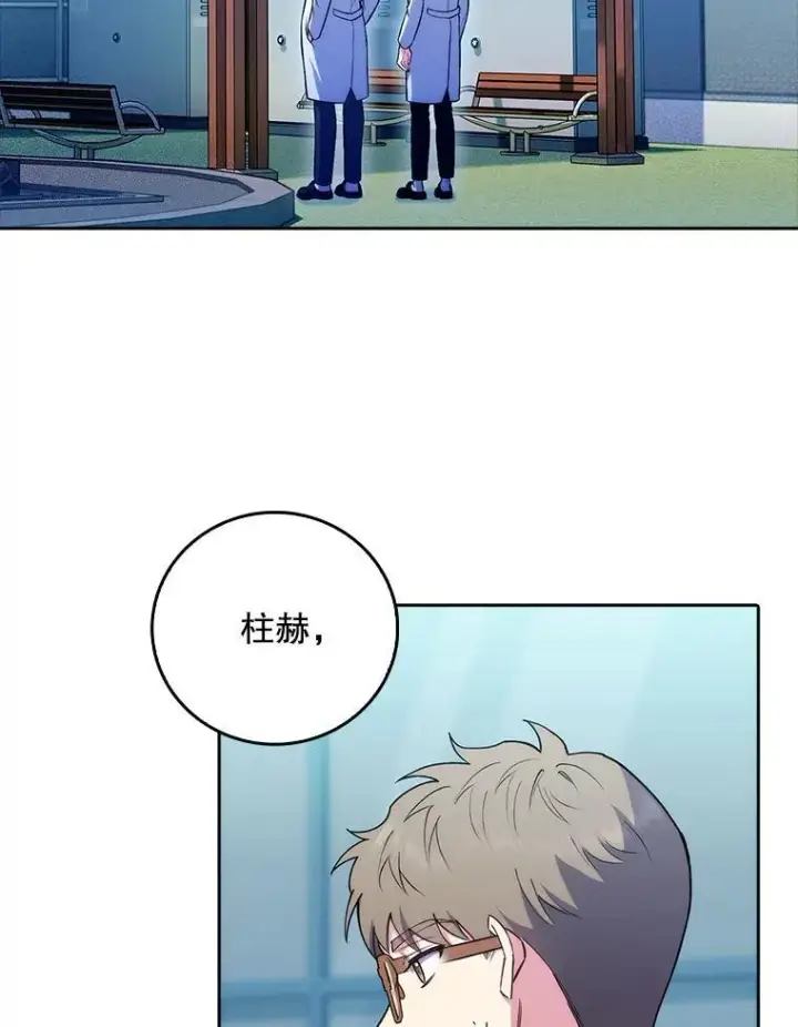 漫画《升级医生崔基石》73.告发第3张图