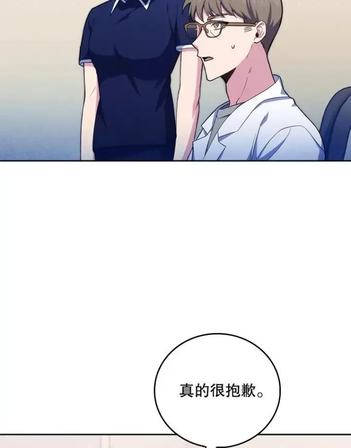 漫画《升级医生崔基石》73.告发第31张图
