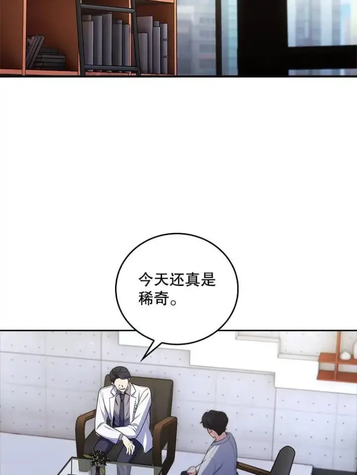 漫画《升级医生崔基石》73.告发第49张图