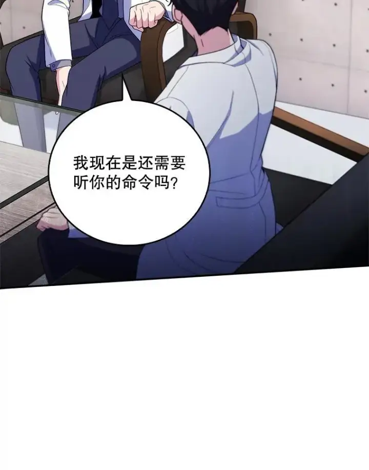漫画《升级医生崔基石》73.告发第64张图