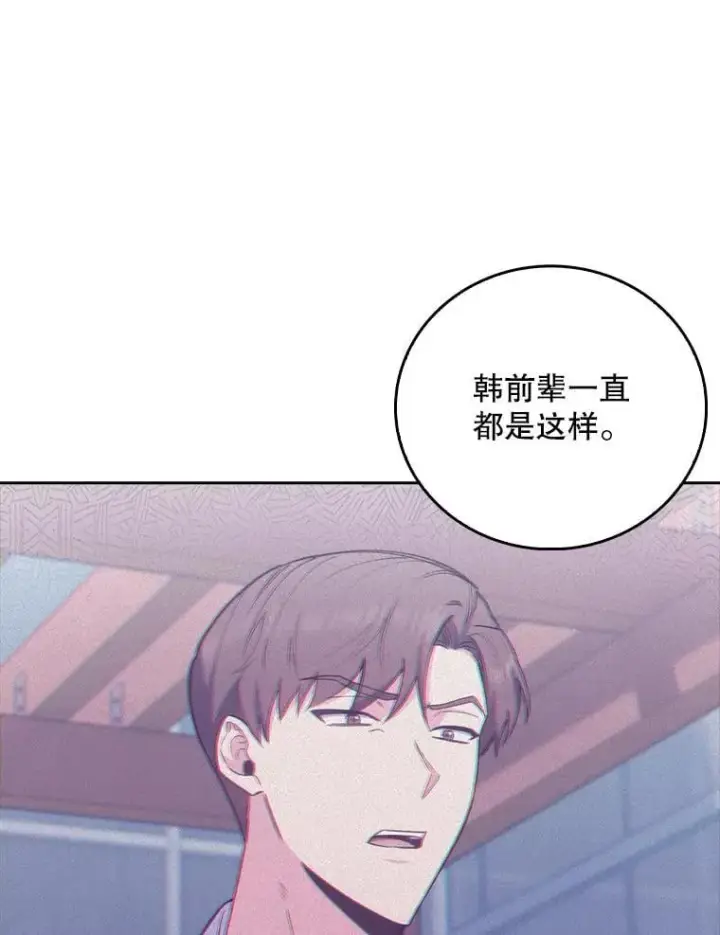 漫画《升级医生崔基石》73.告发第74张图
