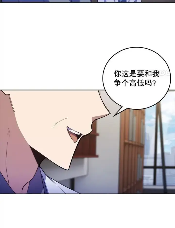 漫画《升级医生崔基石》73.告发第78张图