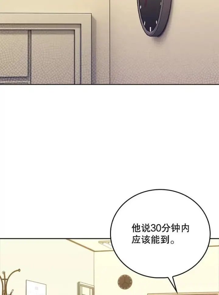 漫画《升级医生崔基石》77.二选一第101张图
