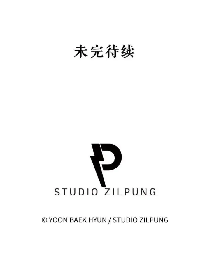漫画《升级医生崔基石》78.顺利到达第102张图