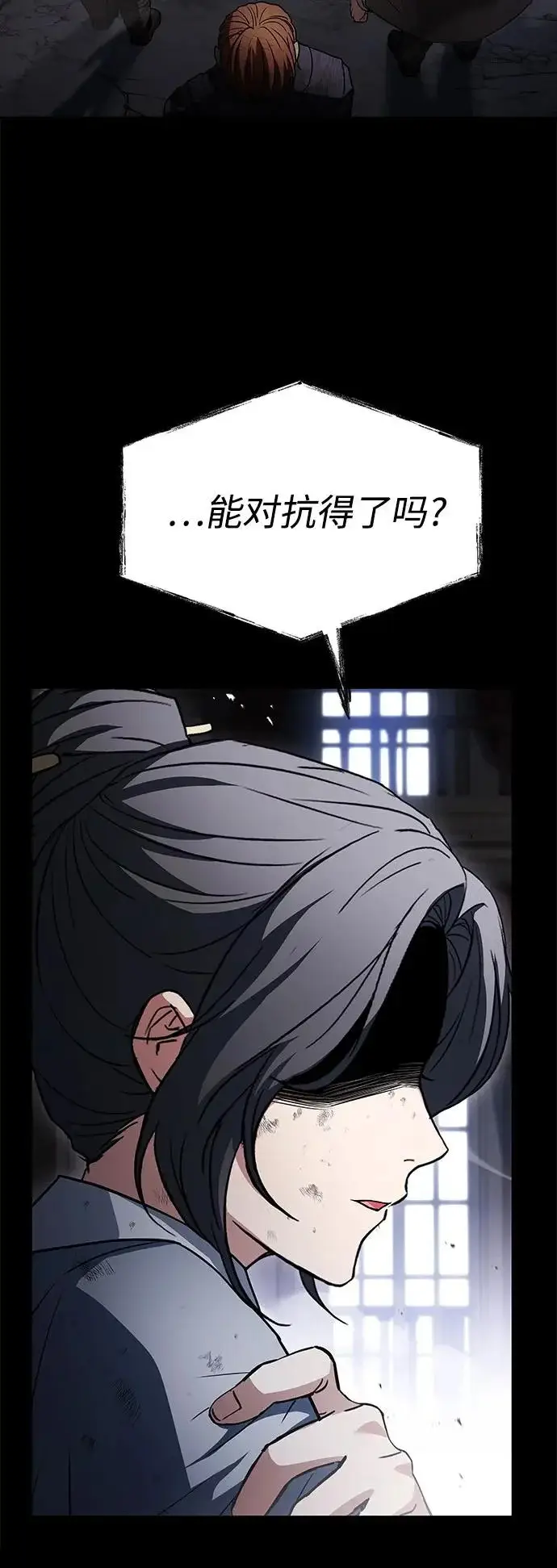 漫画《圣座们是我的弟子》第129话第55张图