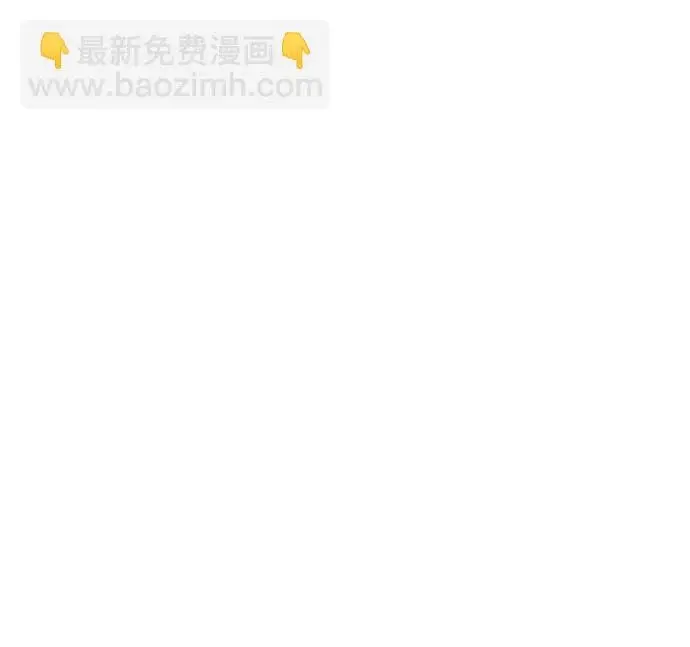 漫画《圣座们是我的弟子》第135话第59张图