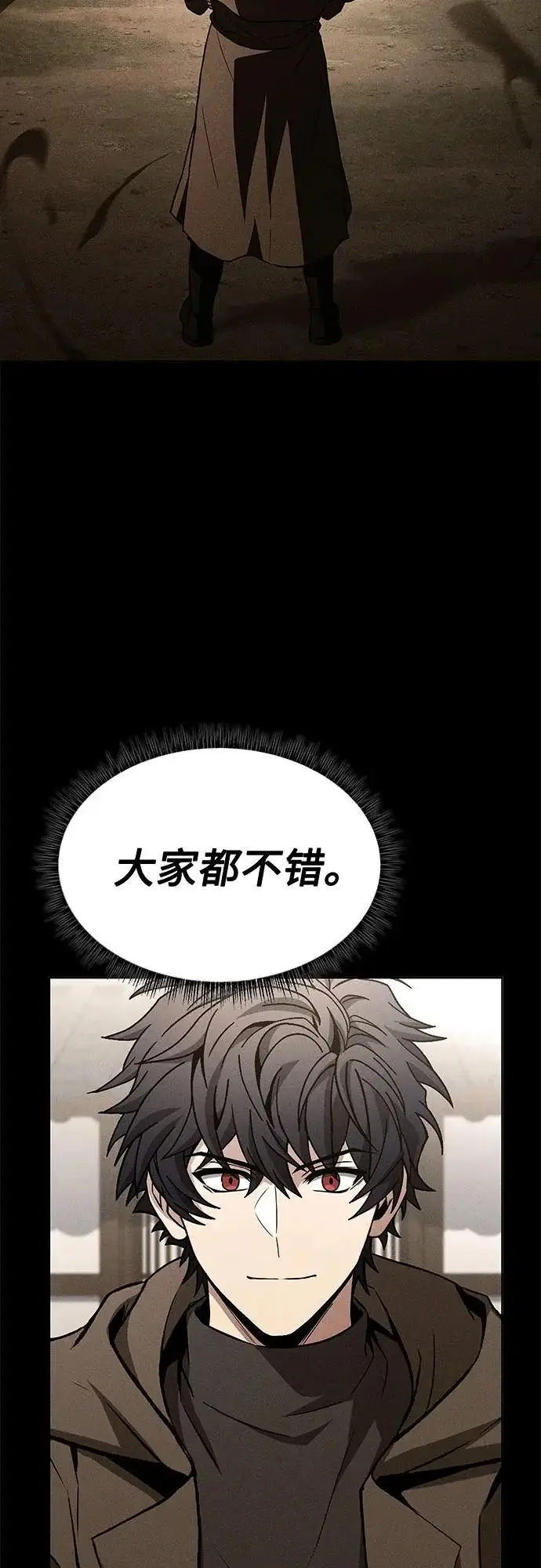漫画《圣座们是我的弟子》第135话第73张图