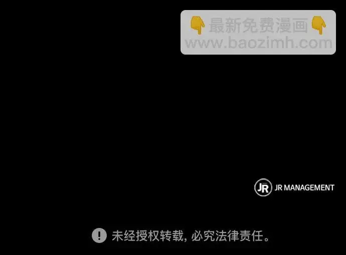 漫画《圣座们是我的弟子》第135话第81张图