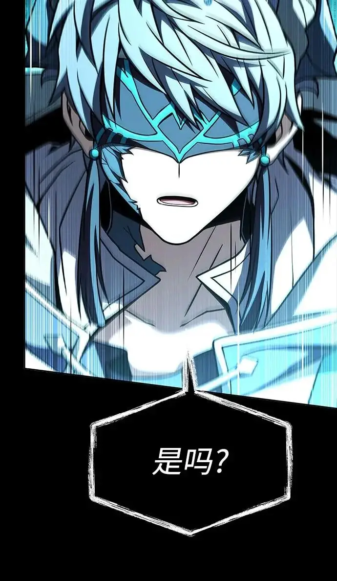漫画《圣座们是我的弟子》第139话第27张图