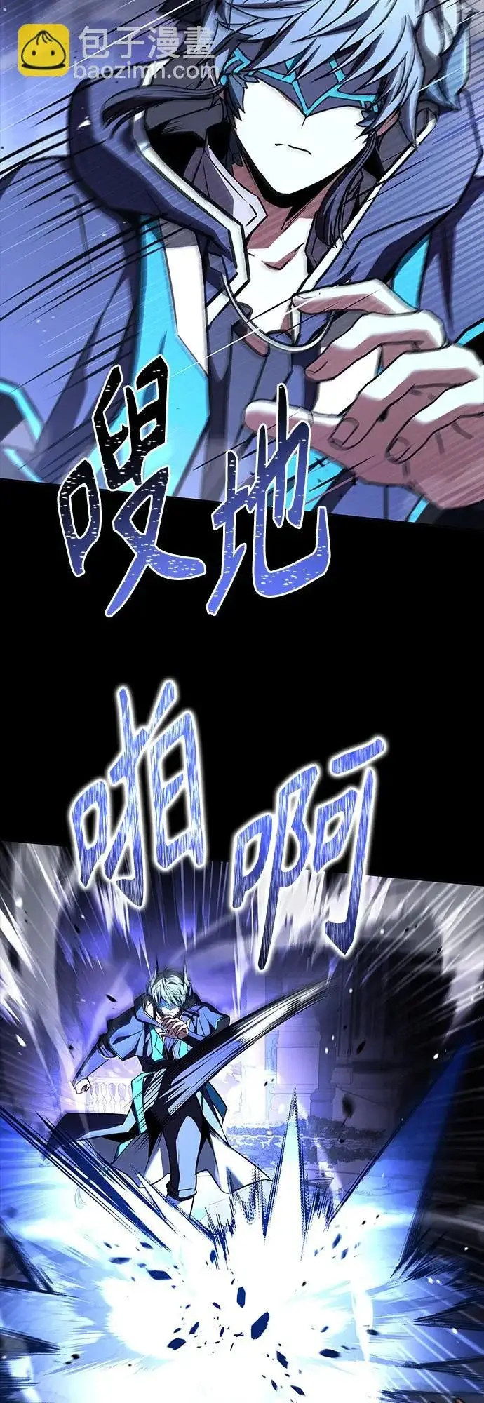 漫画《圣座们是我的弟子》第139话第29张图