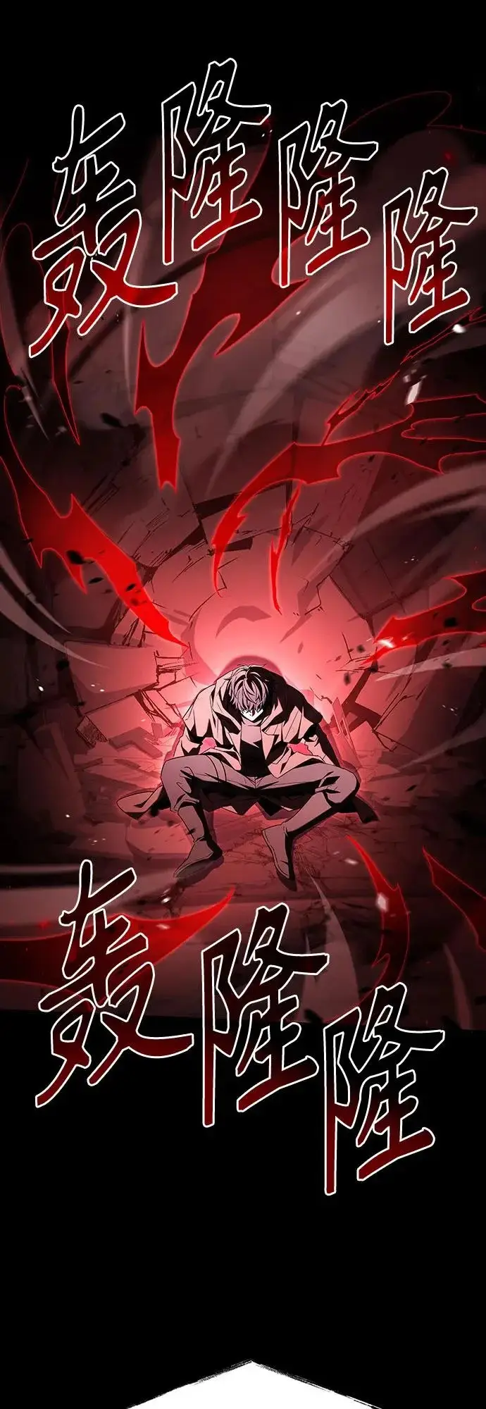 漫画《圣座们是我的弟子》第139话第41张图