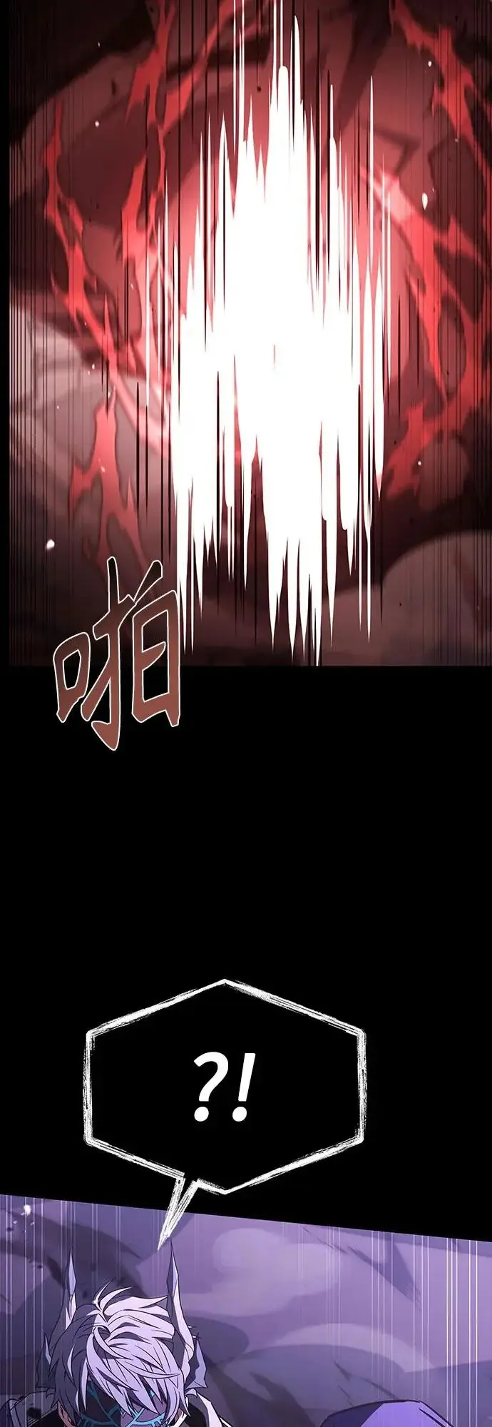 漫画《圣座们是我的弟子》第139话第46张图