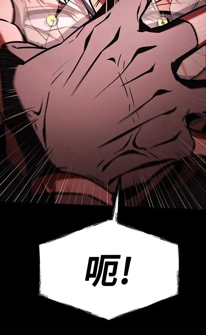 漫画《圣座们是我的弟子》第139话第48张图