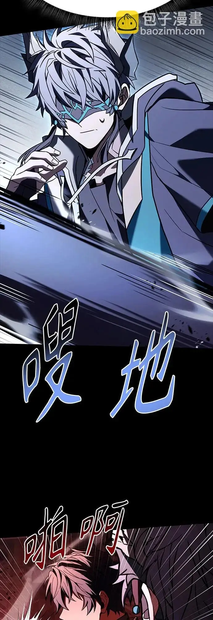 漫画《圣座们是我的弟子》第139话第57张图