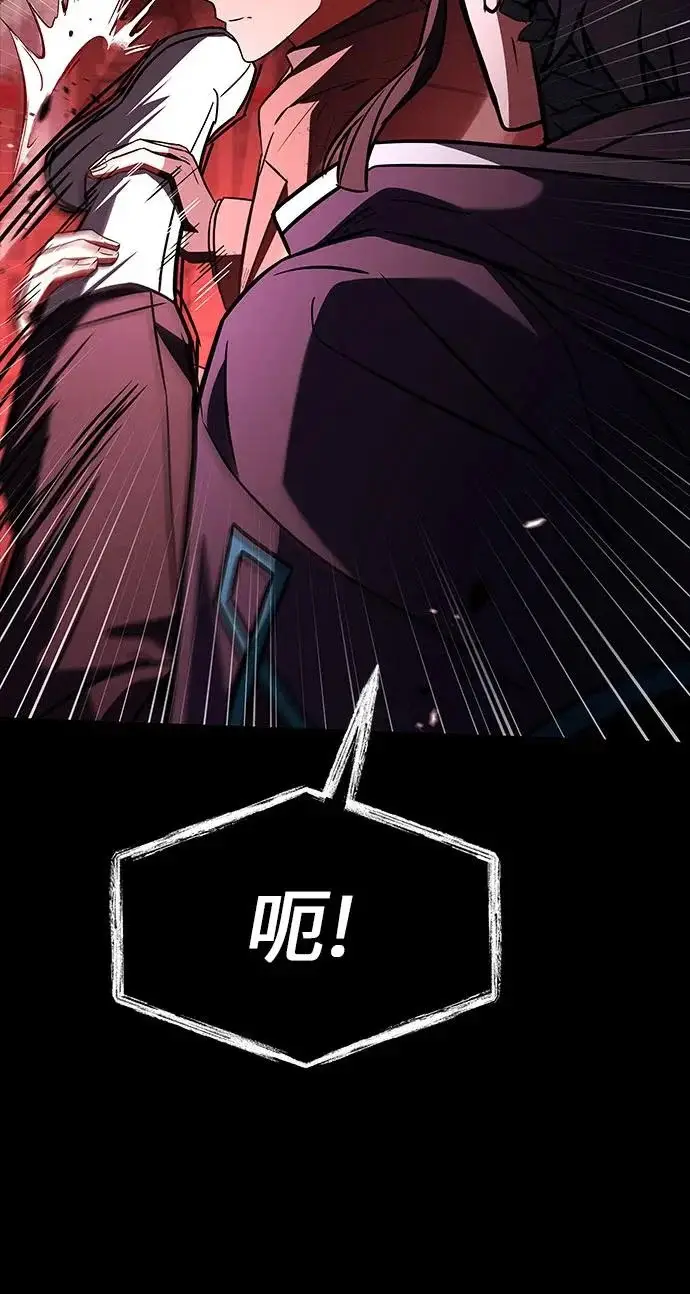 漫画《圣座们是我的弟子》第139话第58张图