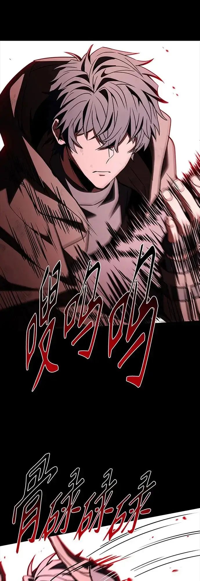 漫画《圣座们是我的弟子》第139话第59张图