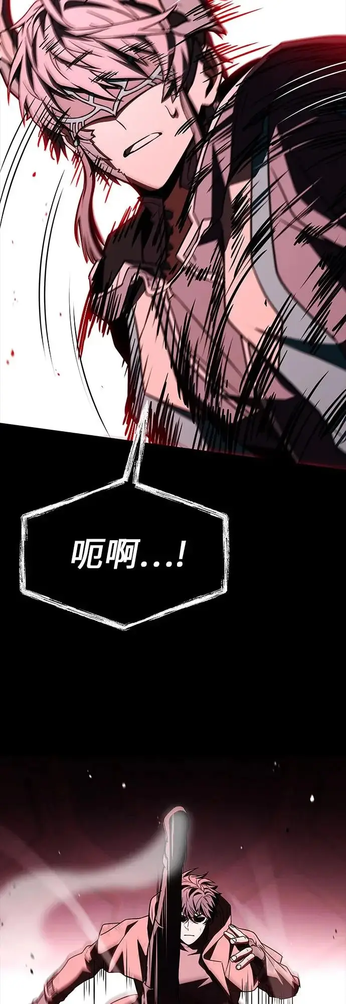漫画《圣座们是我的弟子》第139话第60张图