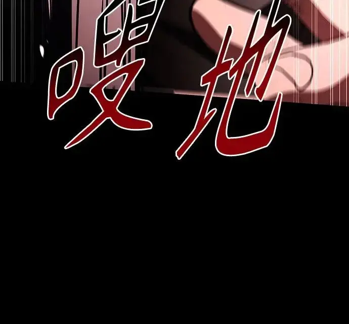 漫画《圣座们是我的弟子》第139话第62张图