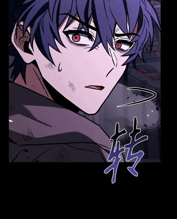 漫画《圣座们是我的弟子》第139话第73张图
