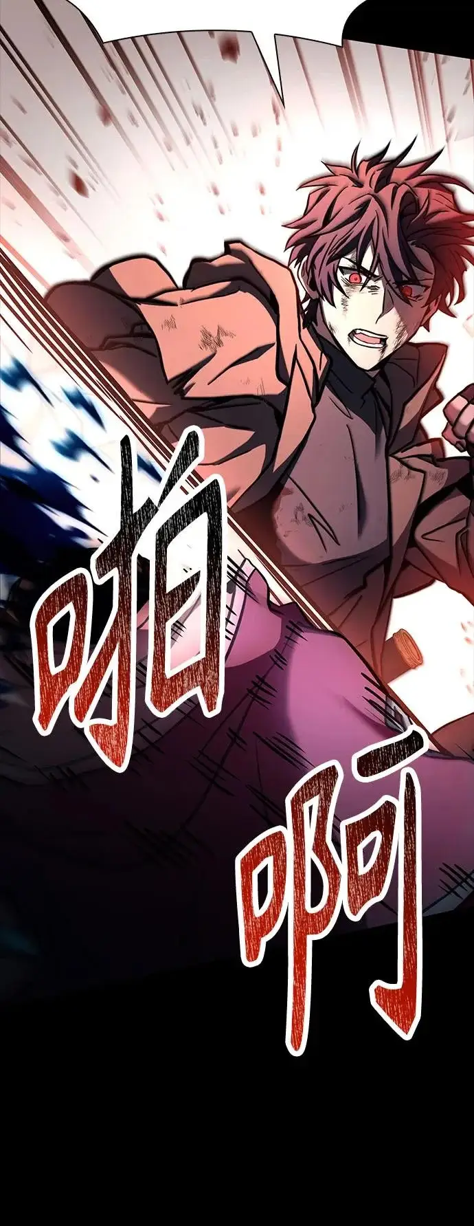 漫画《圣座们是我的弟子》第139话第77张图