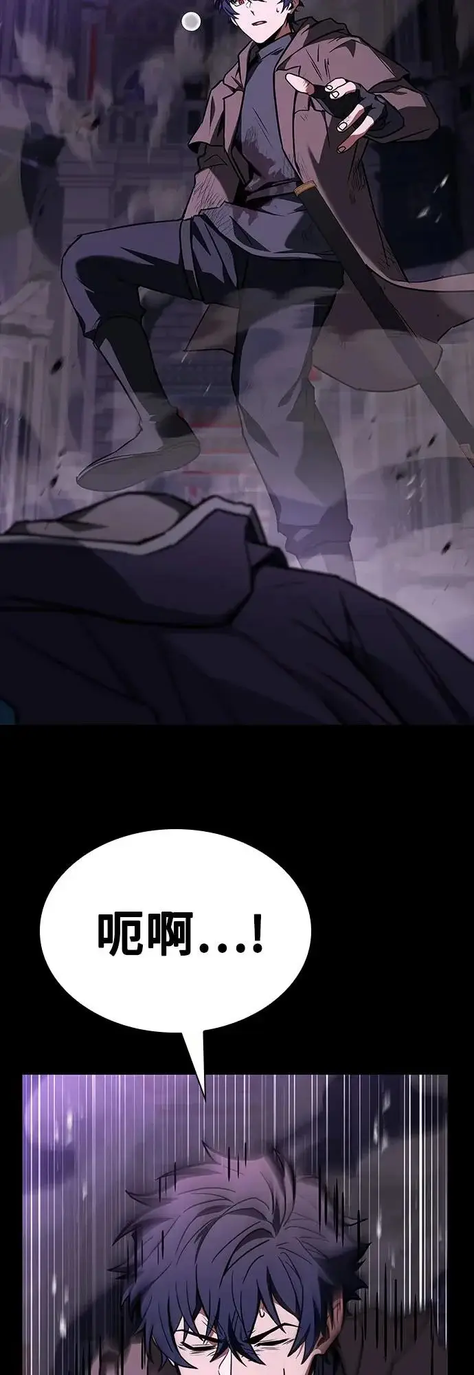 漫画《圣座们是我的弟子》第139话第79张图