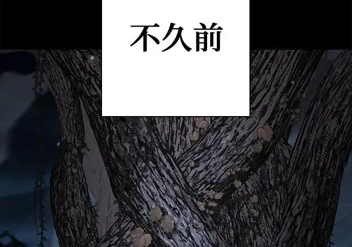 漫画《圣座们是我的弟子》第140话第146张图